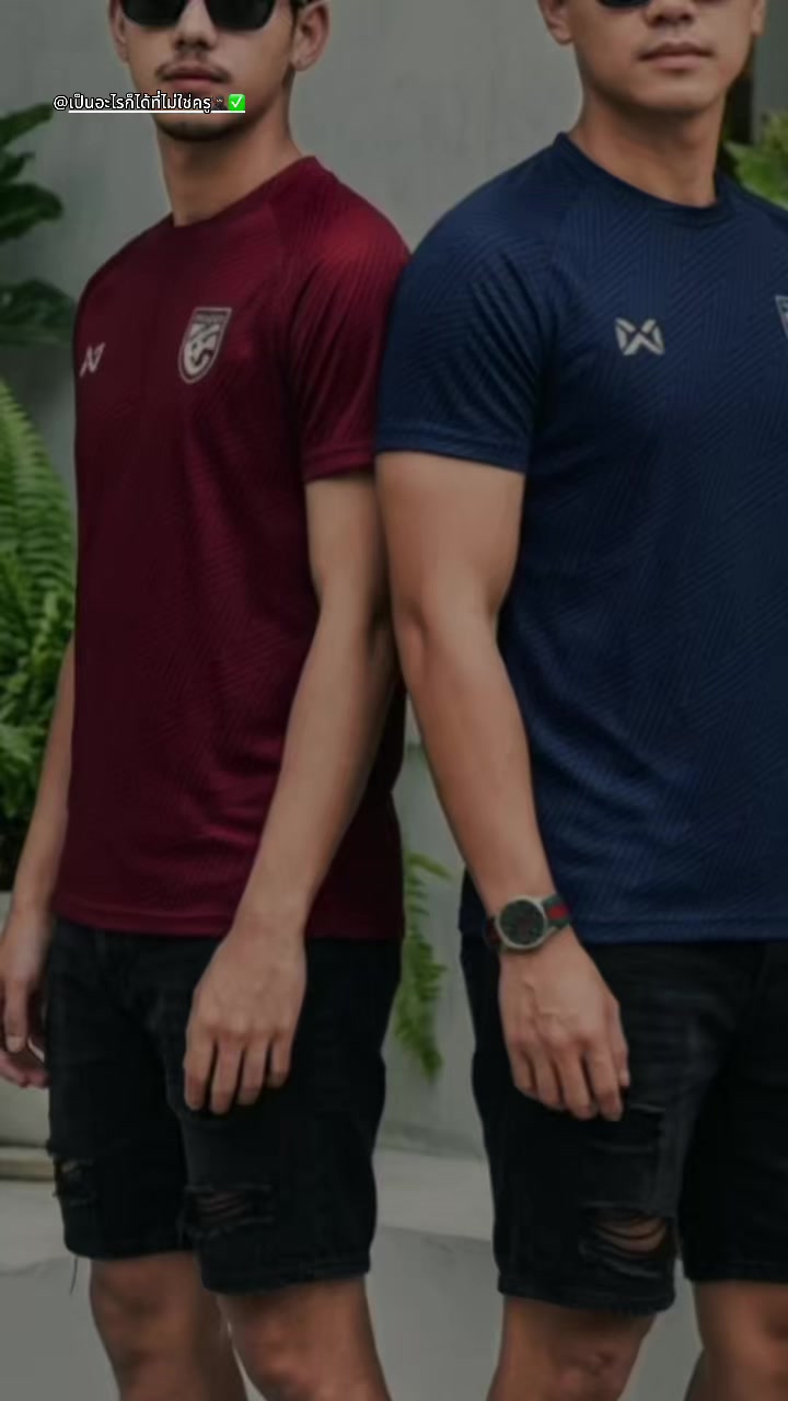 @เนทไม่ใช่แนท✅ ที่มีขวดตำรวย