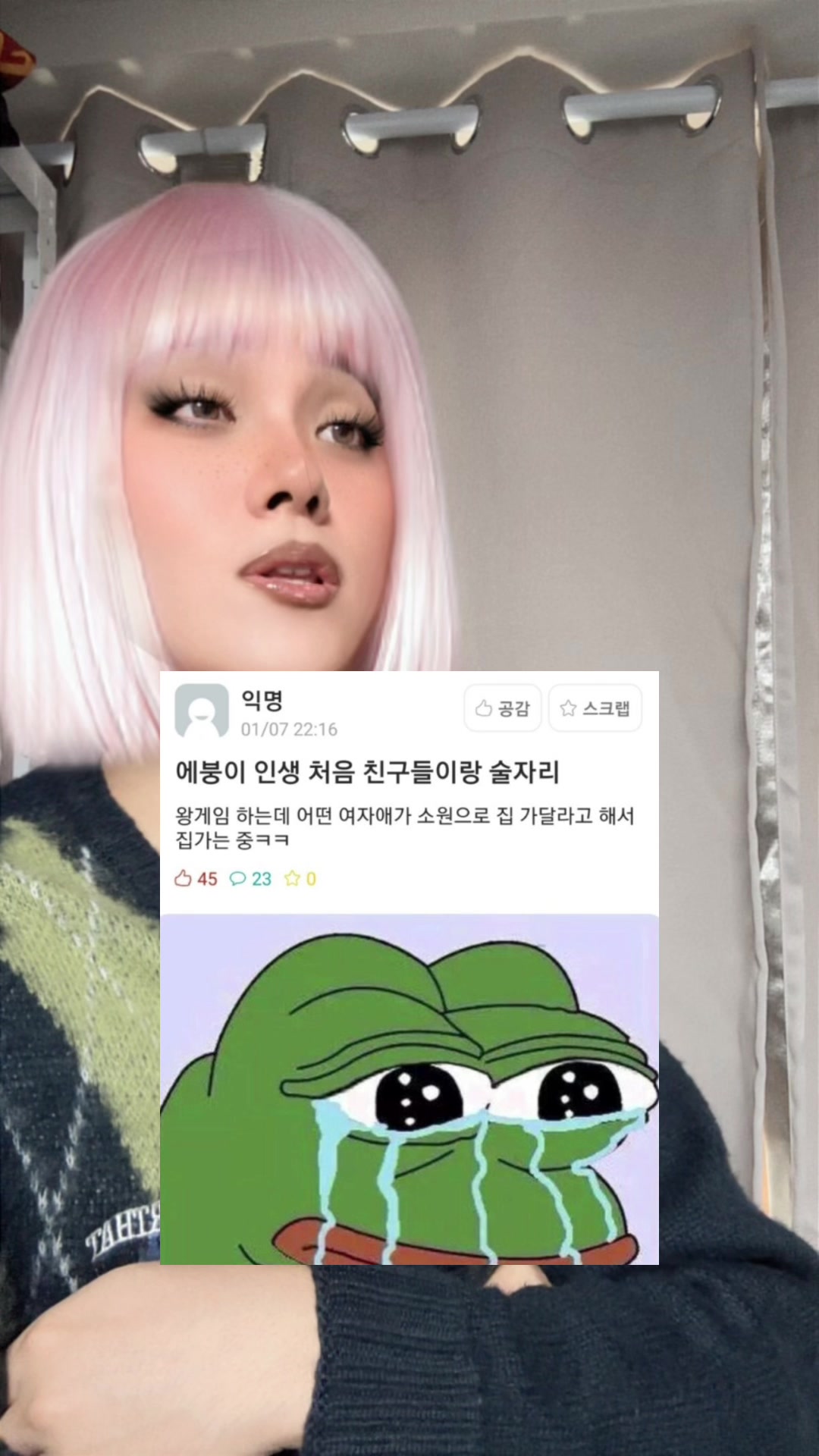 @밈체이서