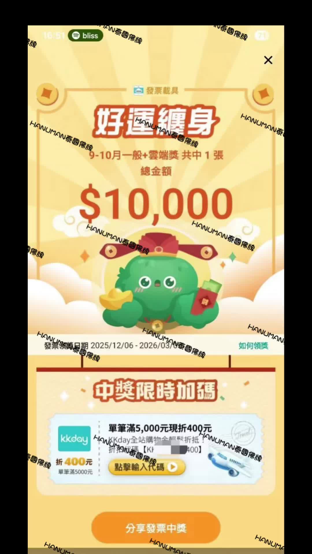 @HANUMAN泰國佛牌