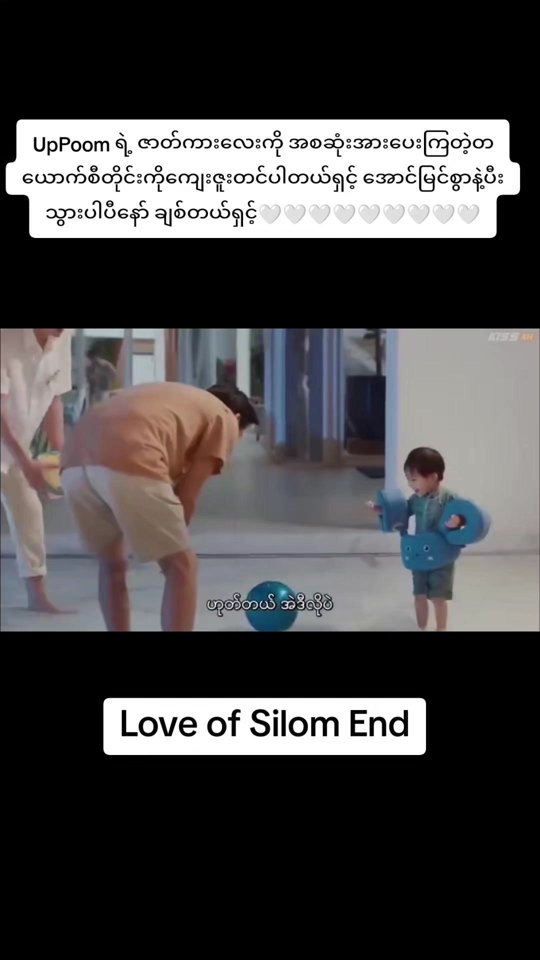 @Su🤍BL World 🏳️🌈🤍