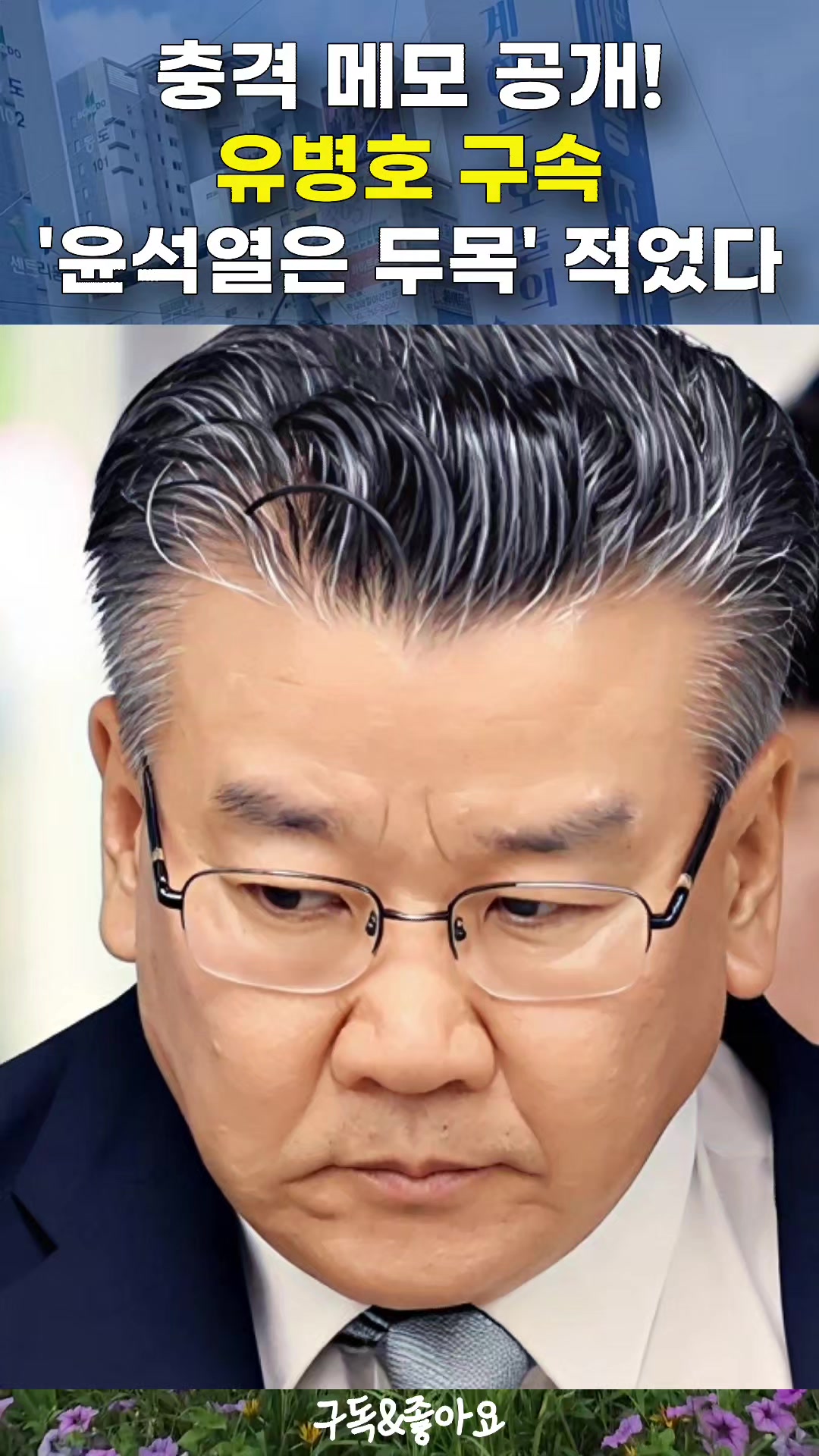@크리머조아