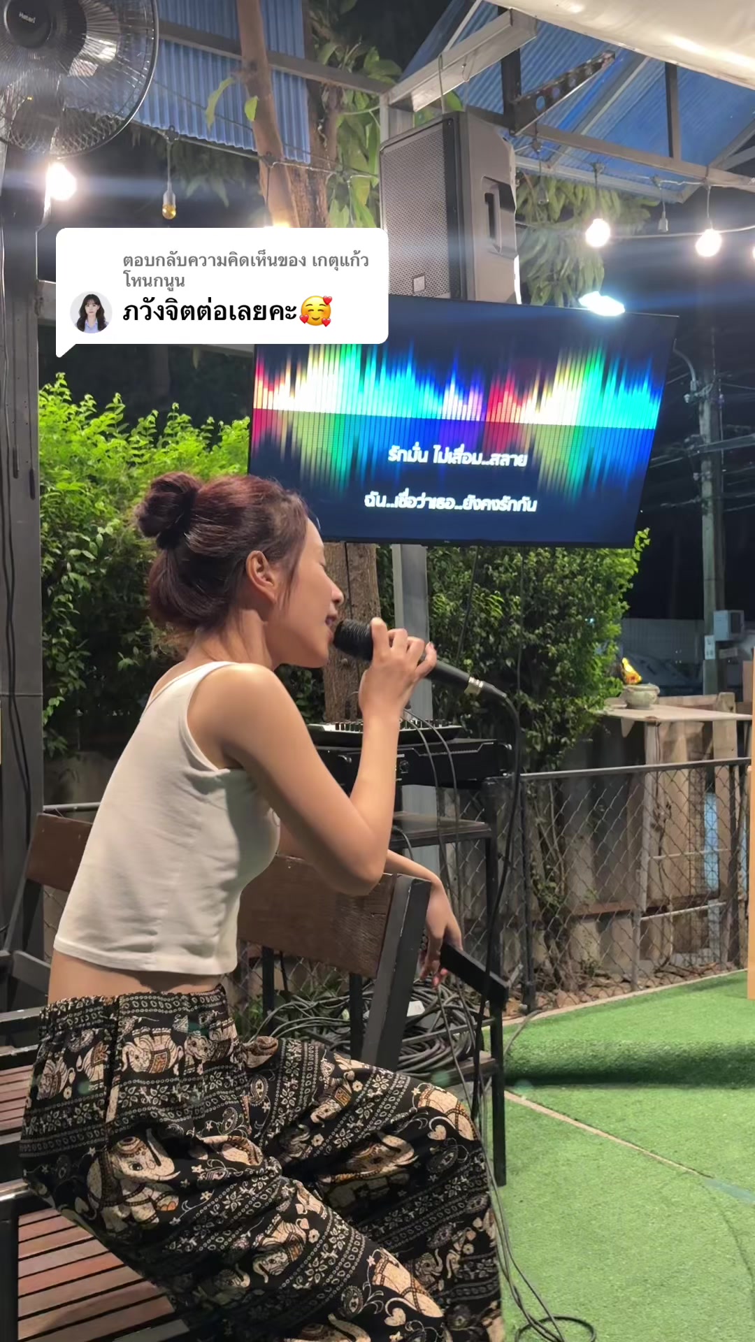@ผัดไท กมลชนก (เจ๊สี่เก่ง)