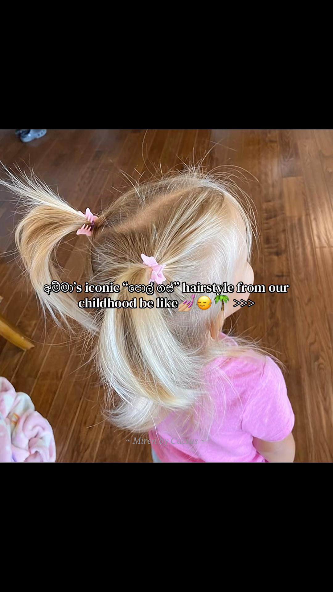 @𝑀𝑖𝑟𝑒𝑛 👣