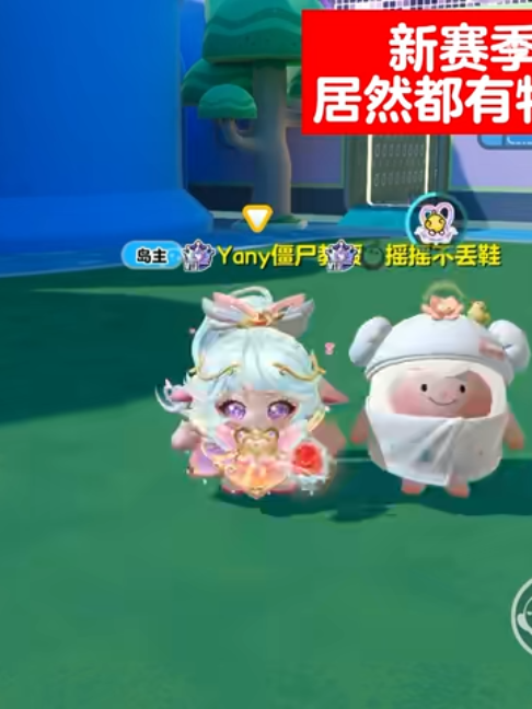 @天天