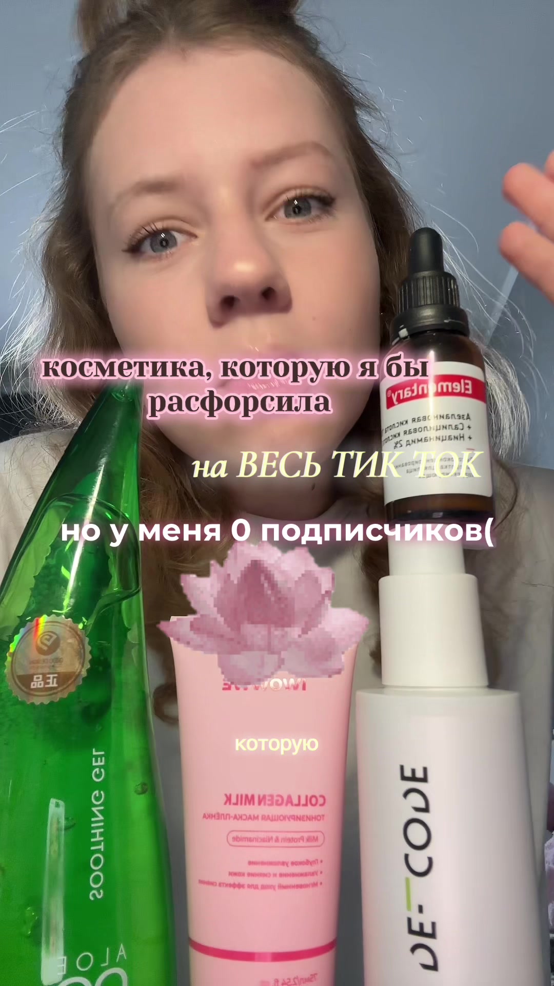 @🤍🫧ʍᥲну᧘ь🐾☁️