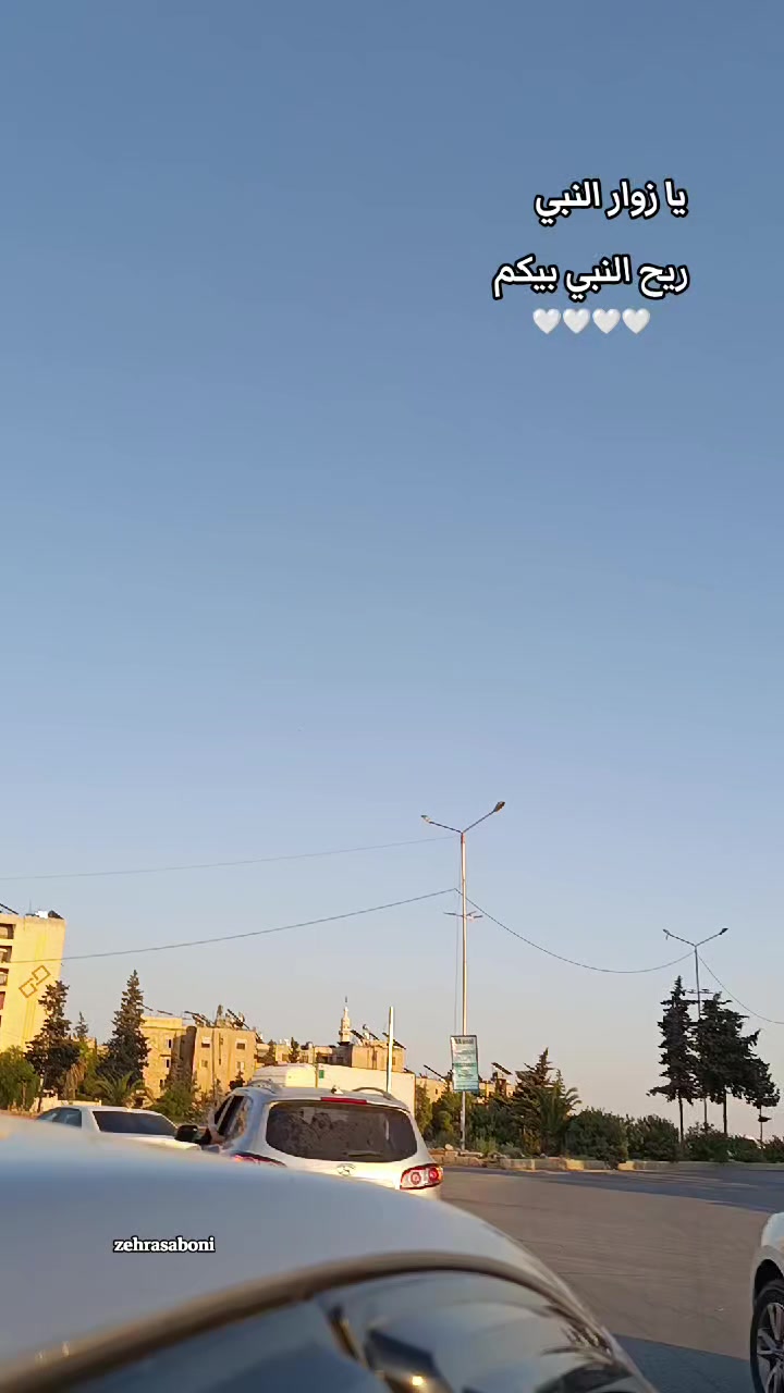 @𝘡𝘢𝘩𝘳𝘢𝘢𓆩♡𓆪 زهْـرَاء