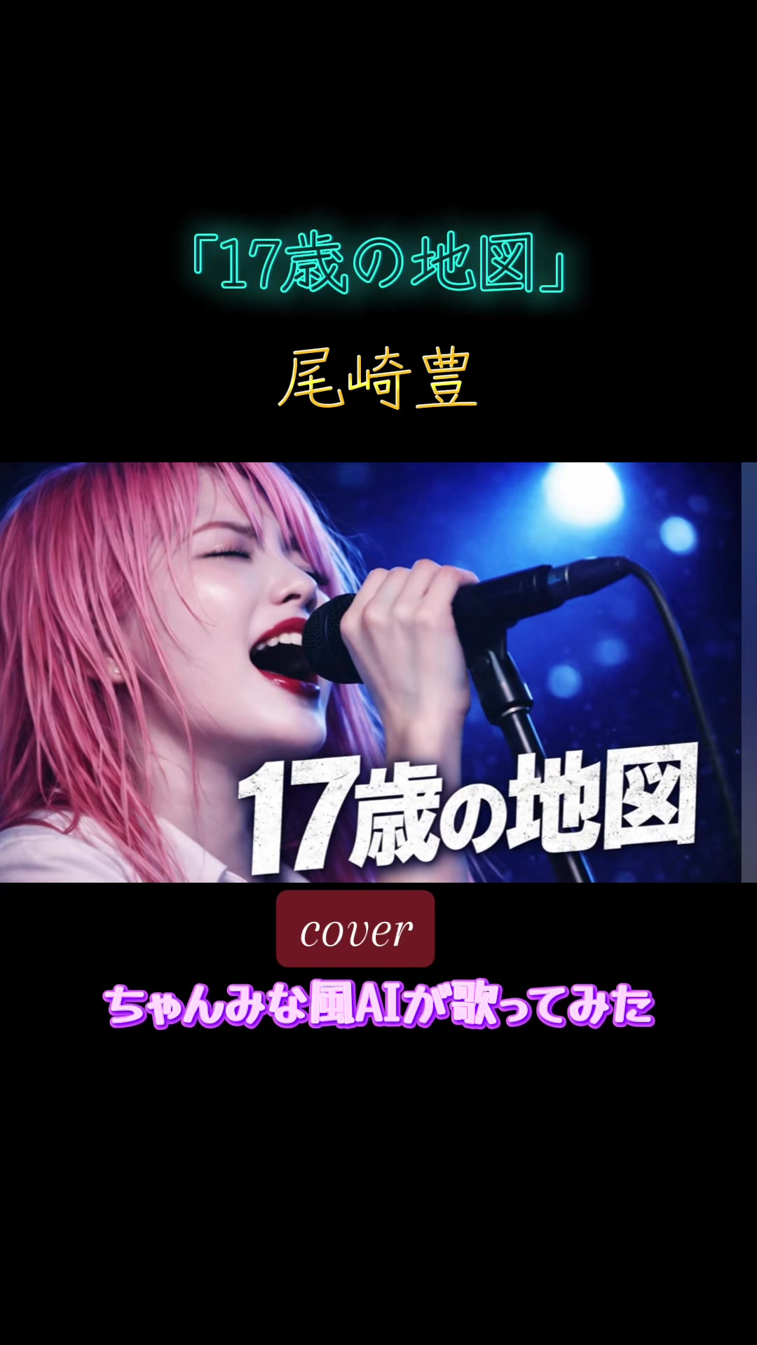 @🇯🇲🎶美幸🍀
