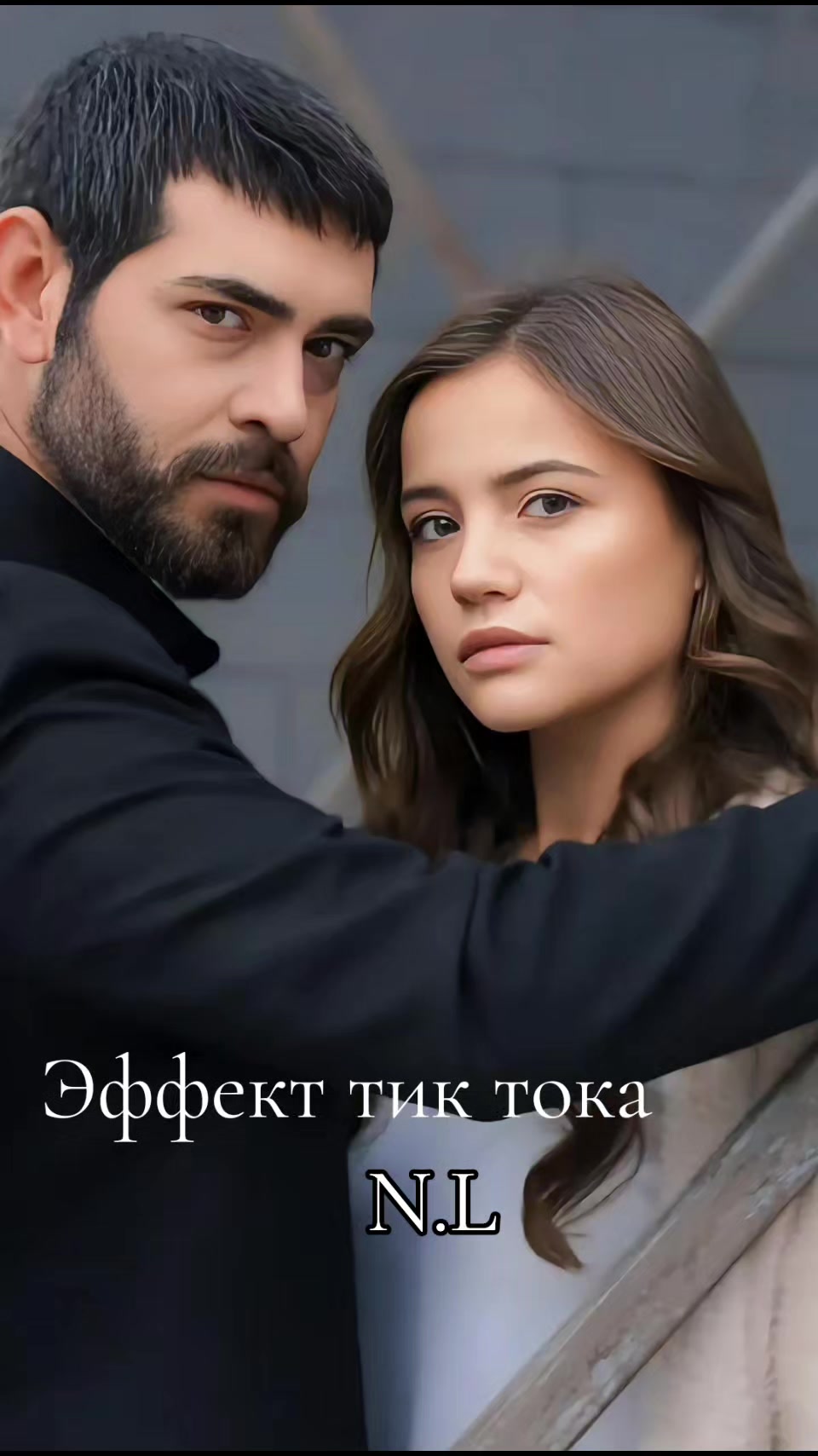 @꧁༺ Надежда ༻꧂