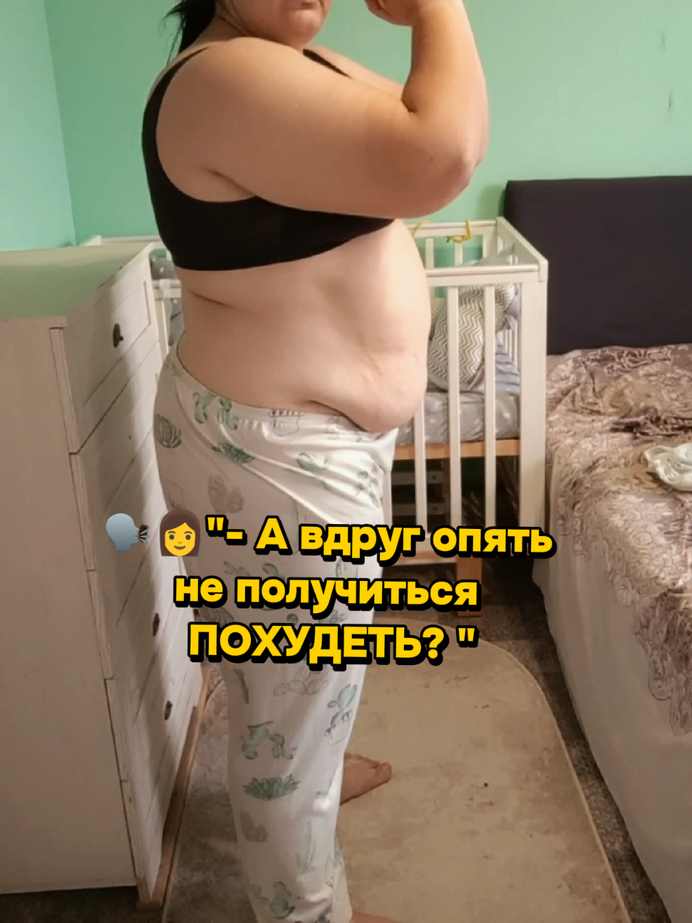 @Виолетта ПОХУДЕНИЕ