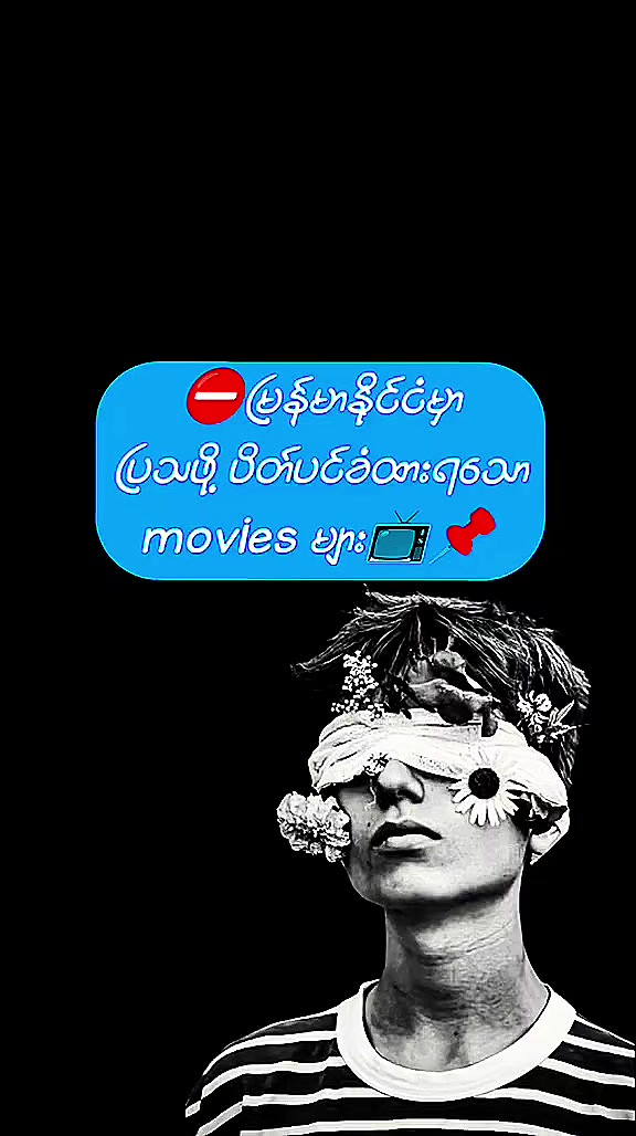 @P movie