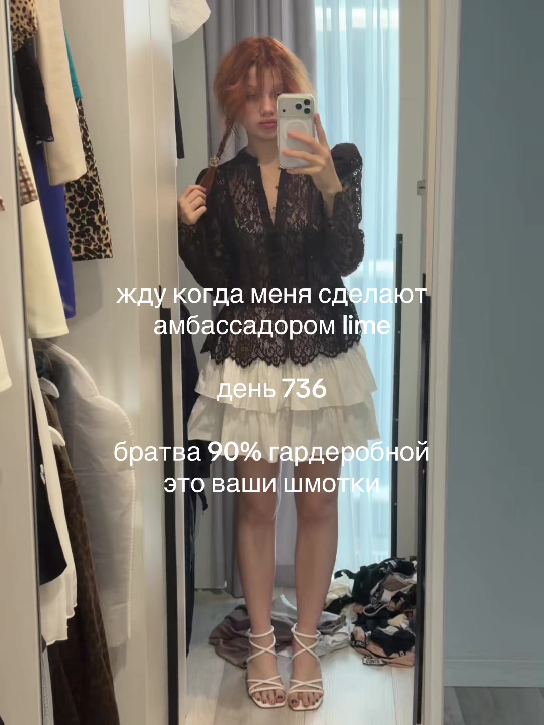 @neplitka