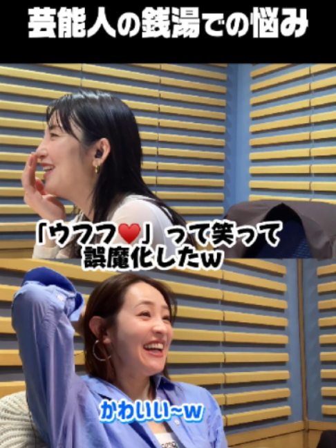 @大沢あかね LUCKY 7番組公式TikTok
