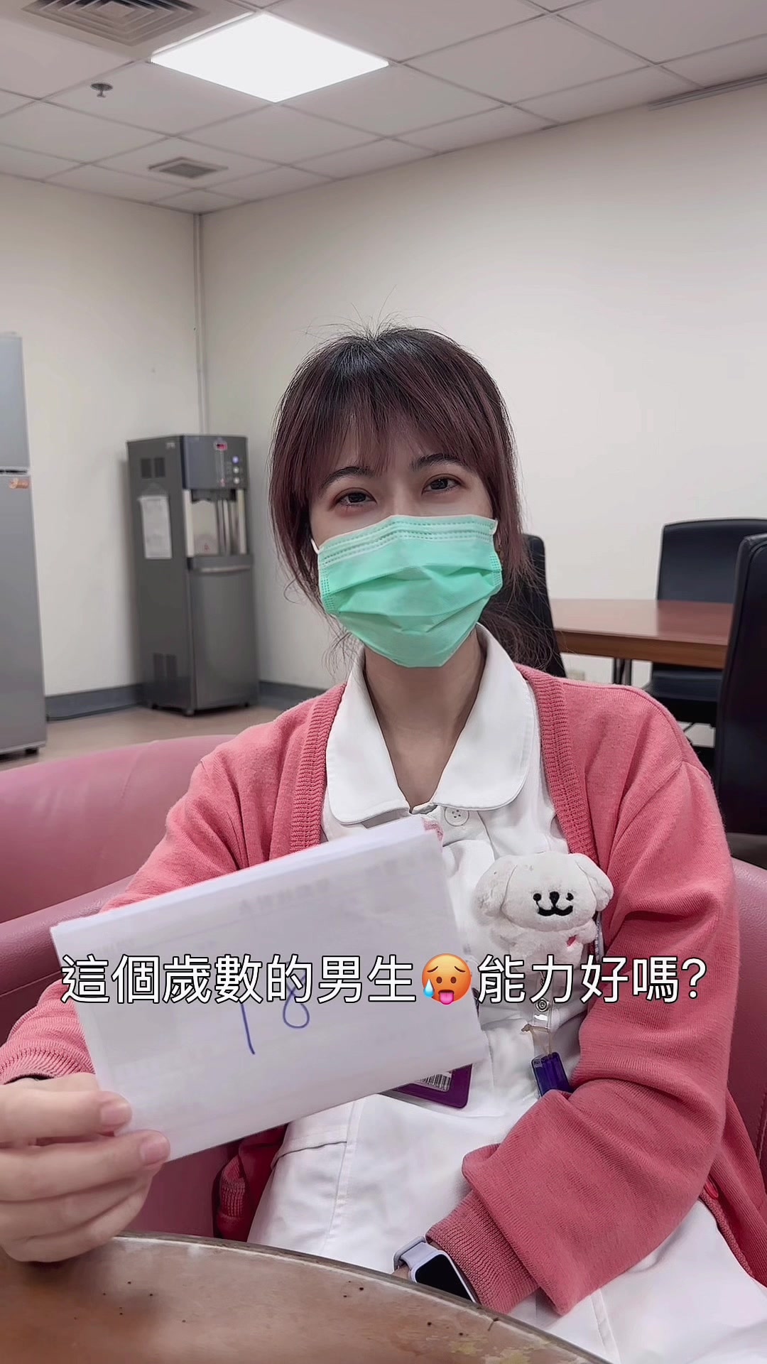 @芹實我很Q🍇