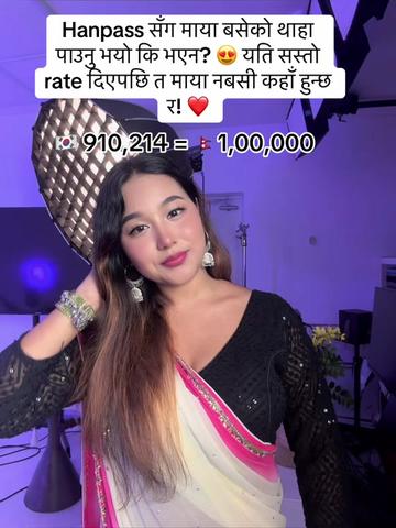 @Hanpass Remittance Nepal