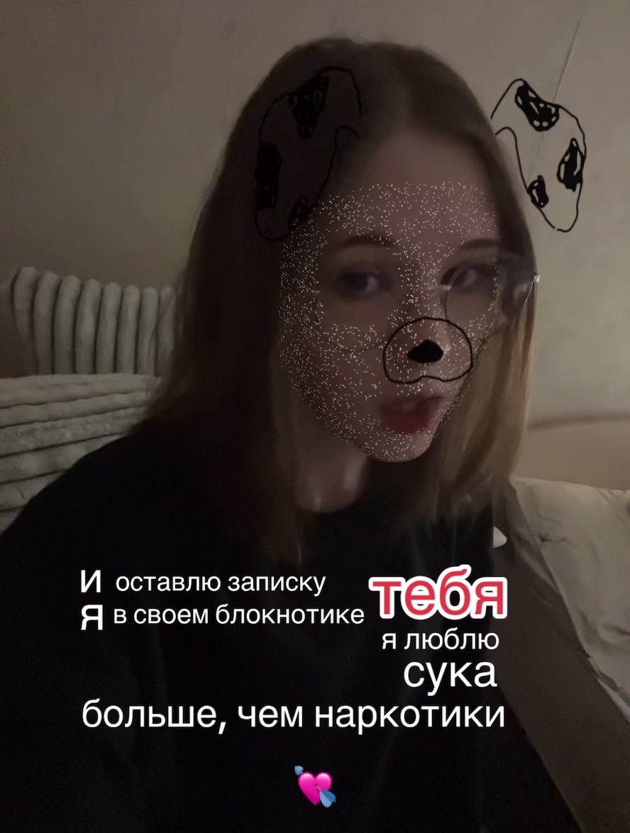 @сосик