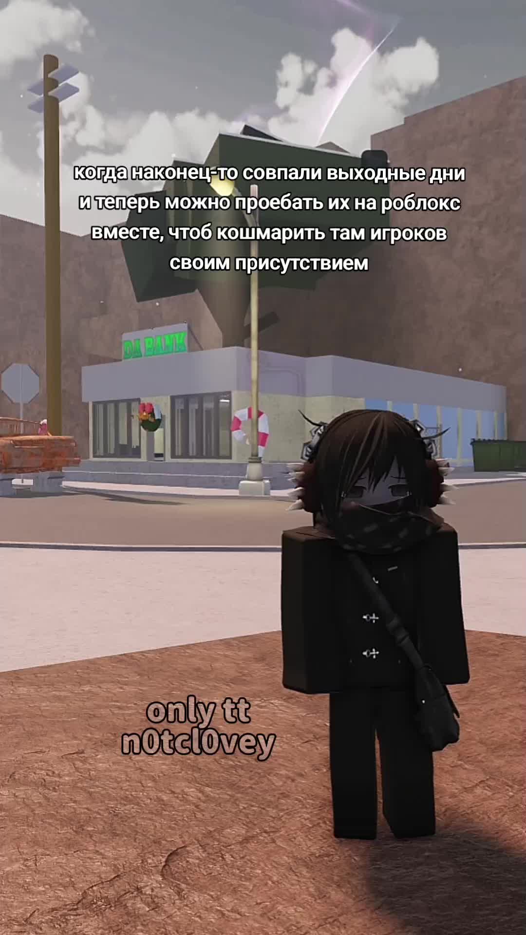 @клови