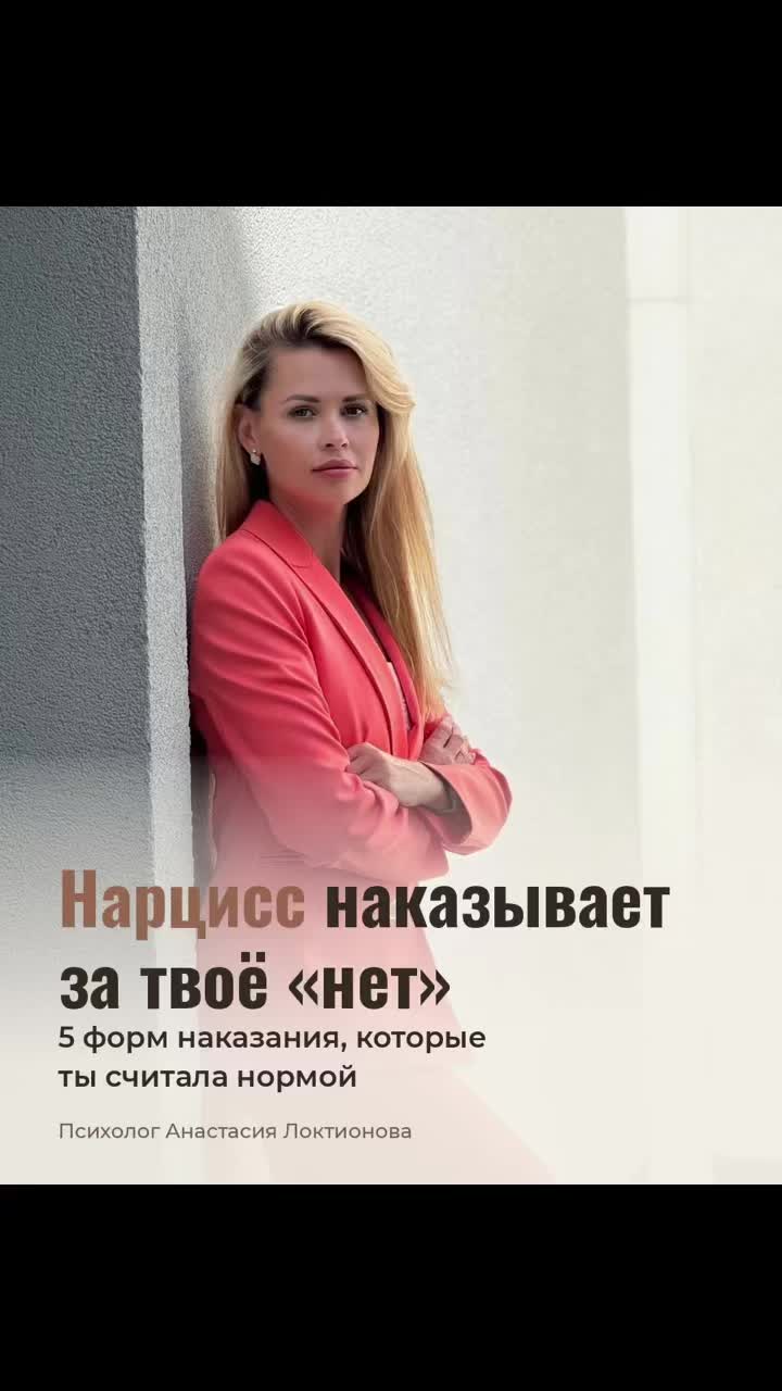 @Tgk Psy_Loktionova