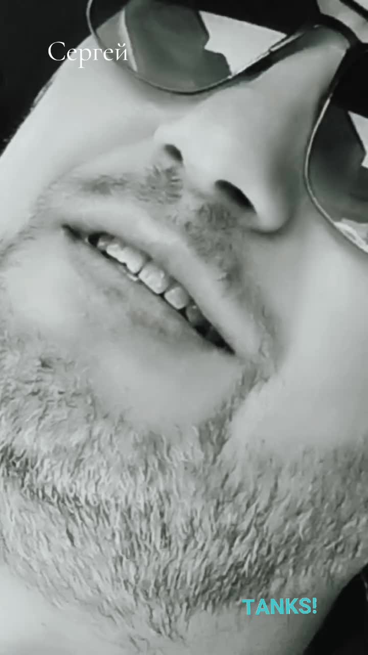 @=СЕРГЕЙ=