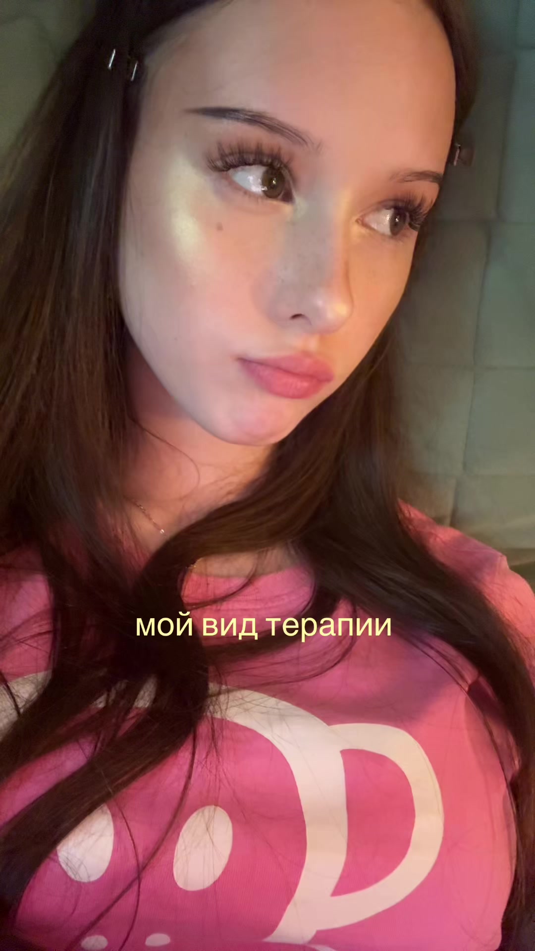 @громова