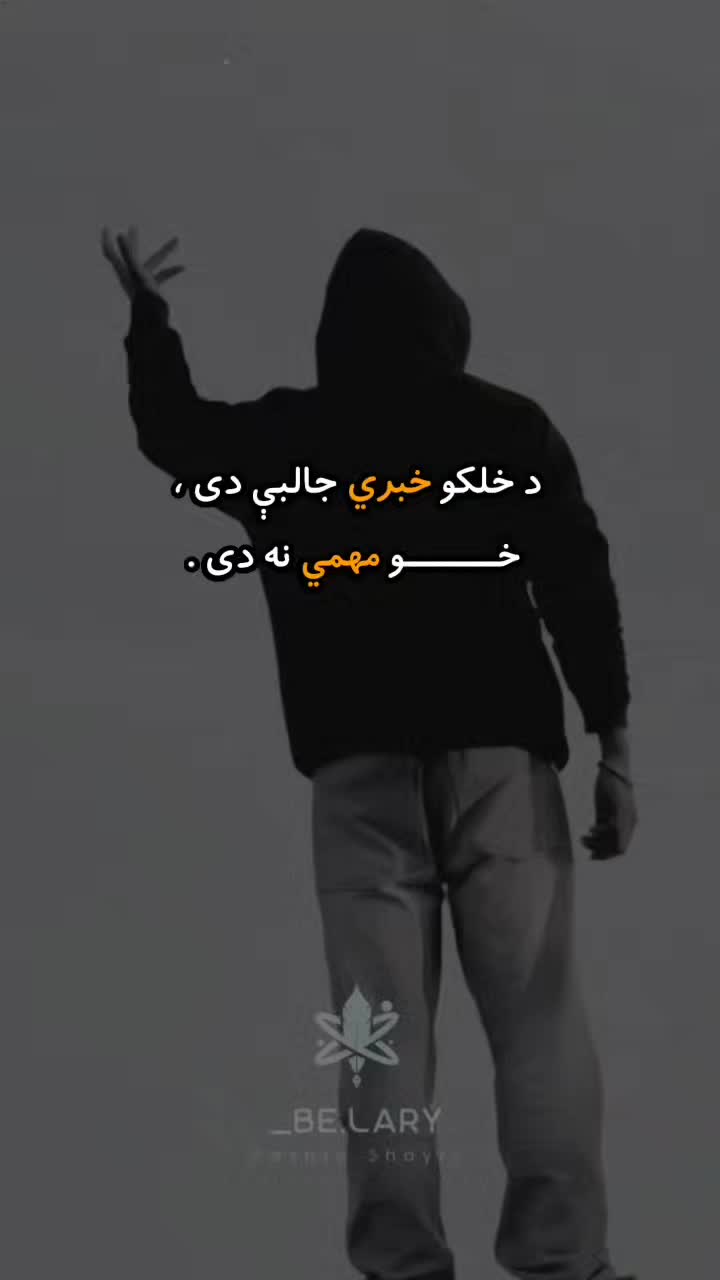 @𓆩 دَردمن زَلمی 𓆪