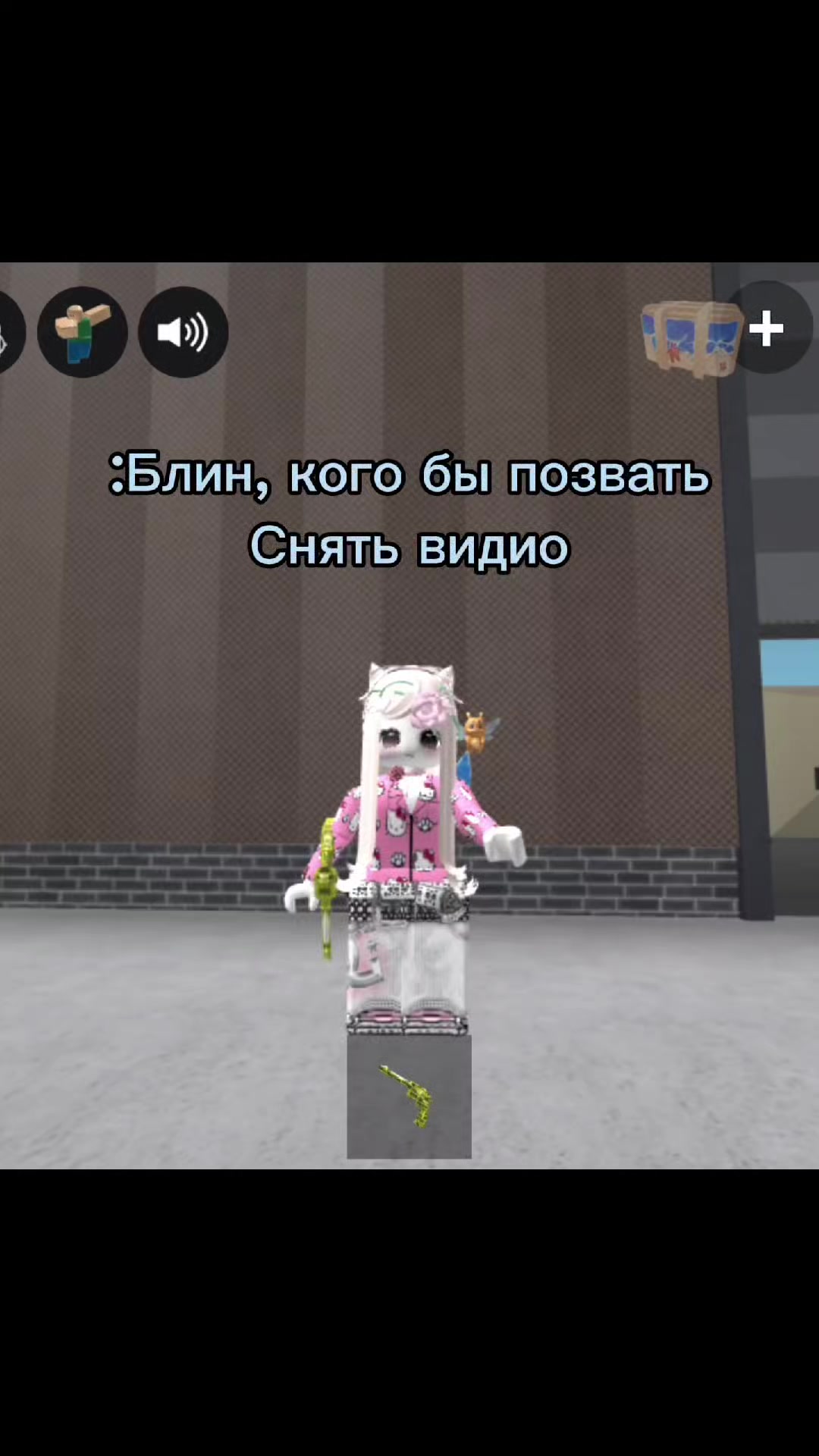 @Ливи