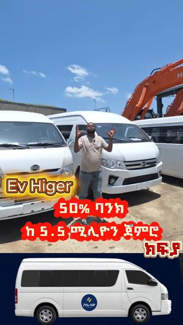 @yesra sew የስራ ሰው