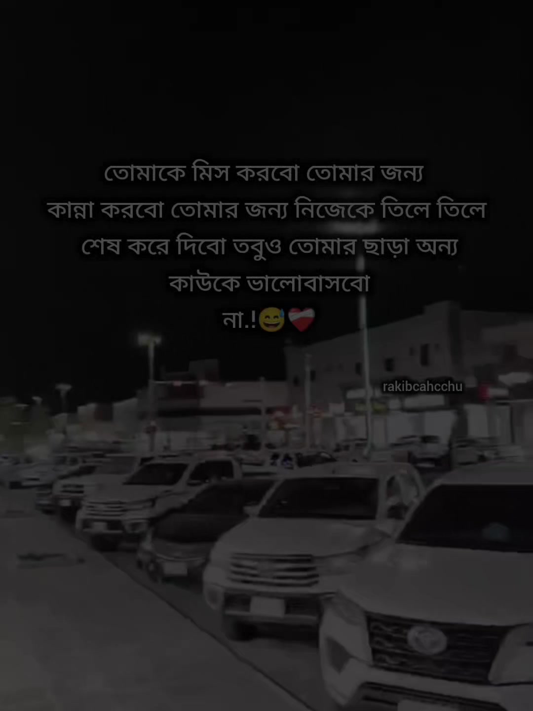 @❤️🩹!!রাকিব"চাচ্চু!!💙