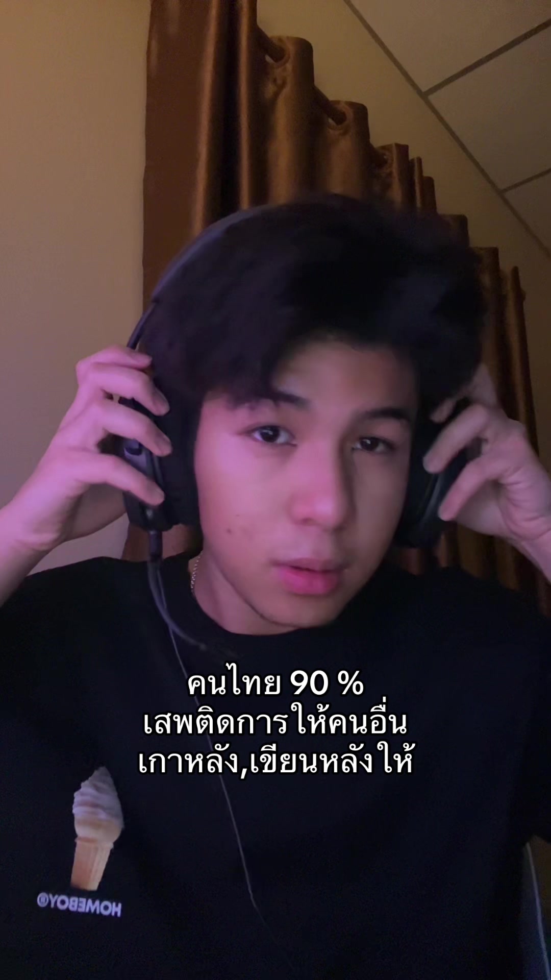 @เจไดชอบเติมไฟ