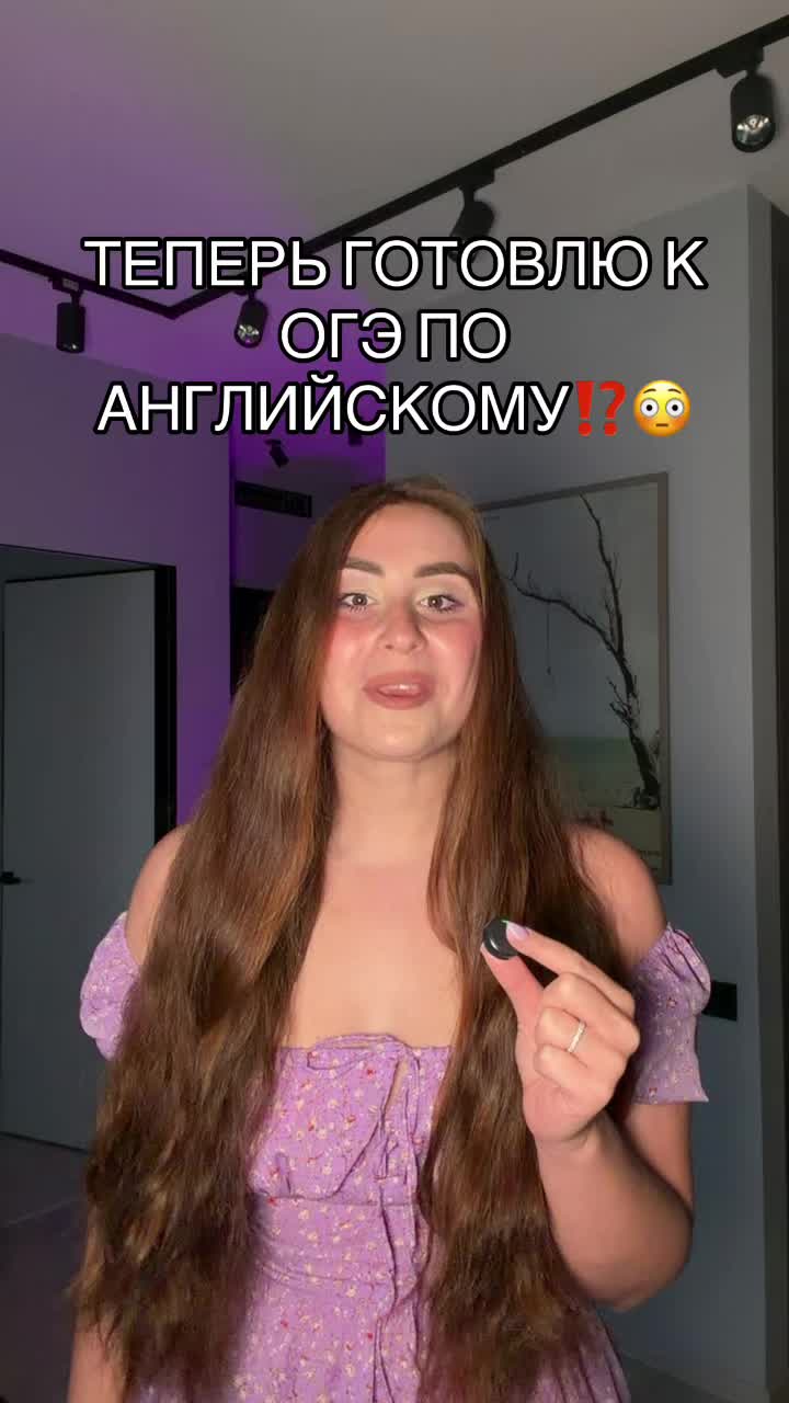 @тгк:Кико Англичанка