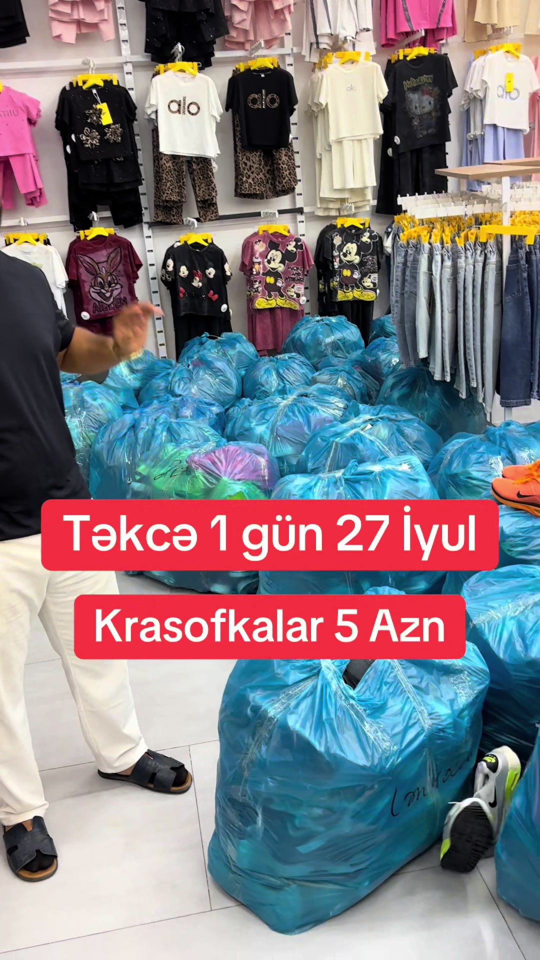 @Fidan Ticarət Mərkəzi Lənkəran