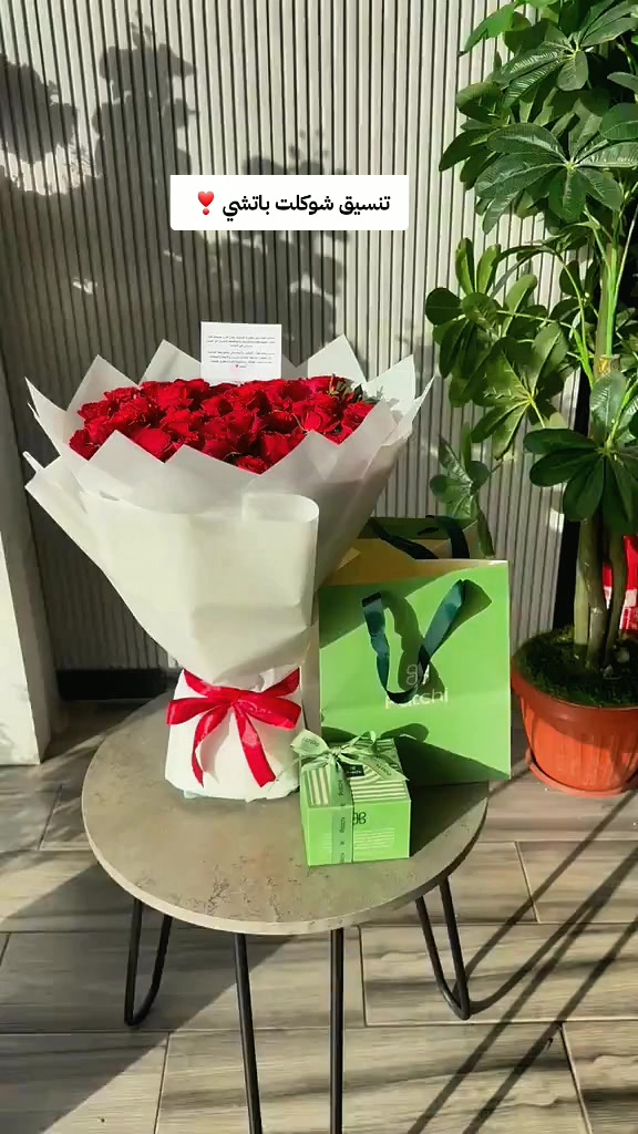 @هدايا حفر الباطن