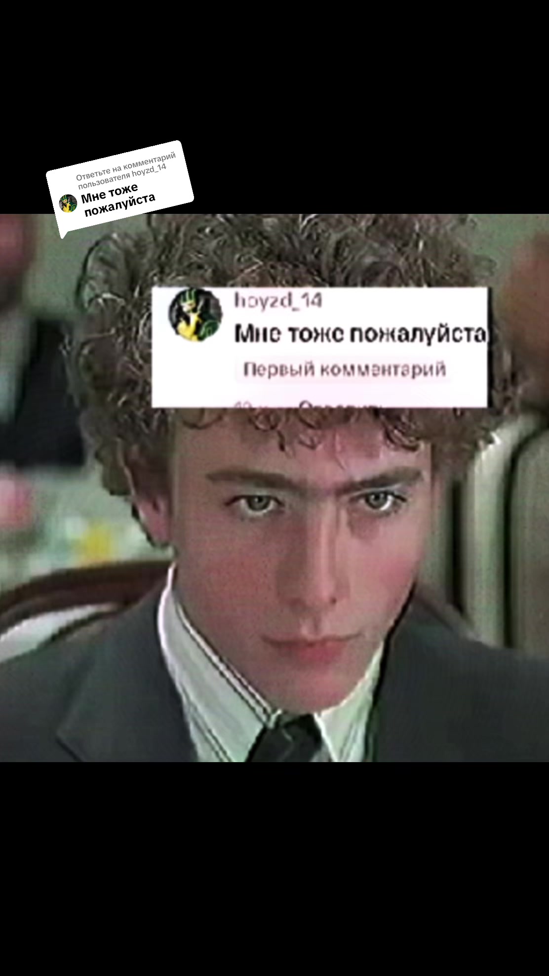 @Чушкофуррикрылачьрваныештаны