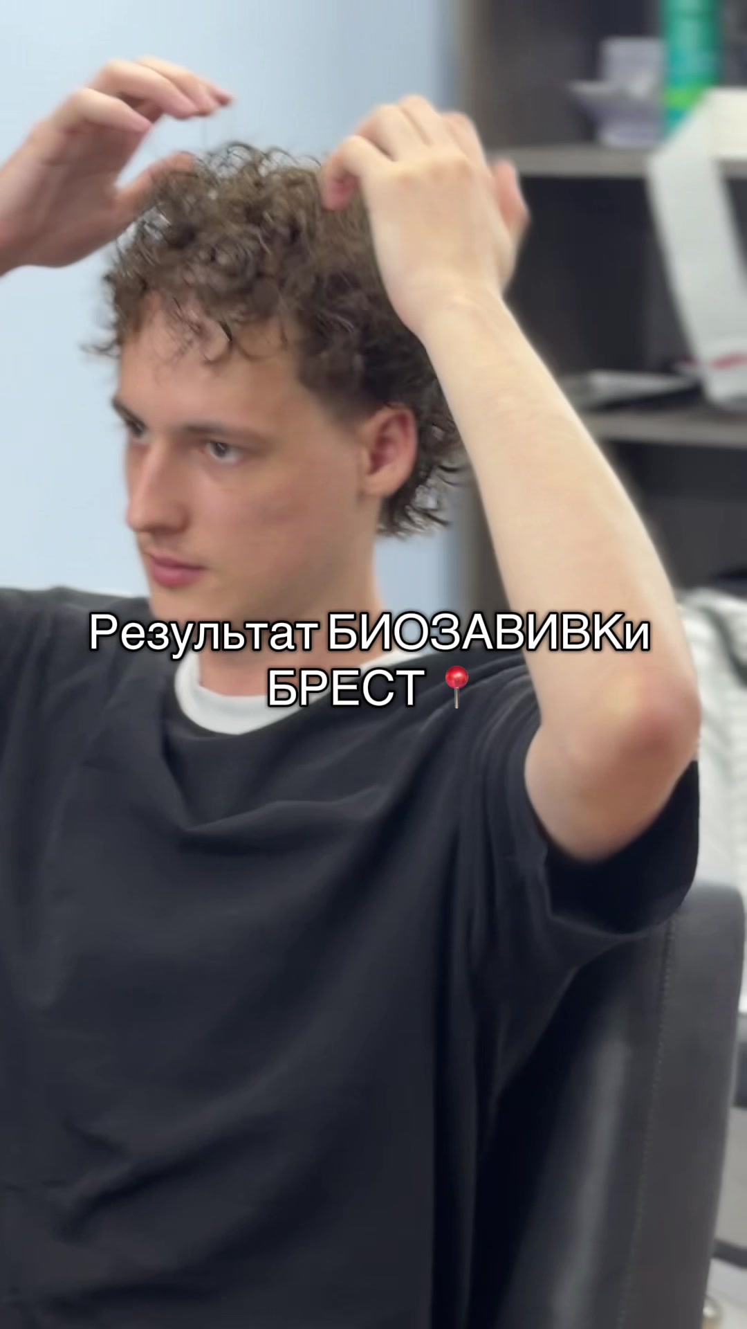 @Стрижки Брест 🔝💈