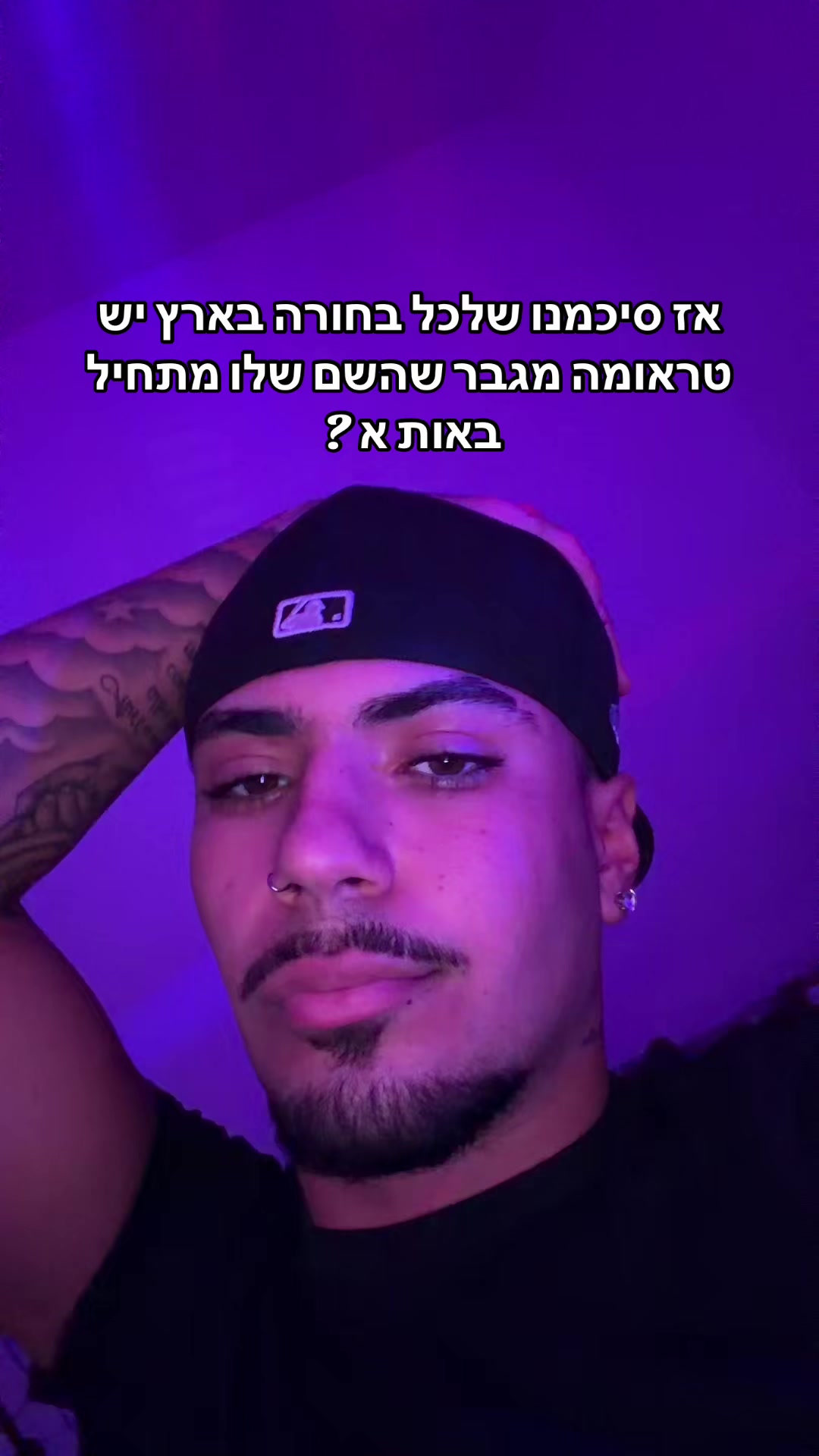 @🧢 תאיר קדוש 🧢