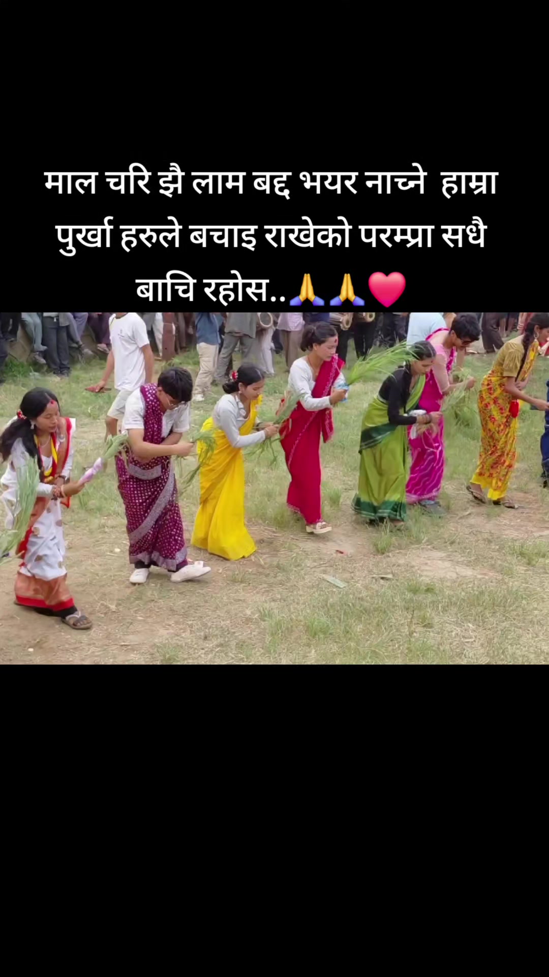 @रमेश बिरही...❤️✍️🇳🇵🇳🇵