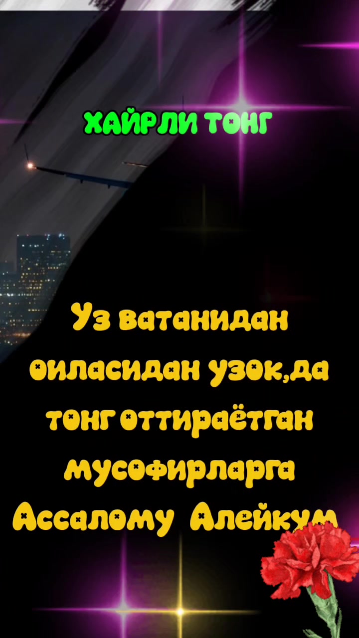 @Ностальгия✅️