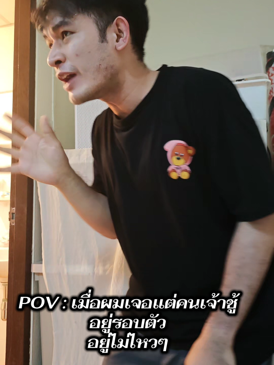 @โดม Diary