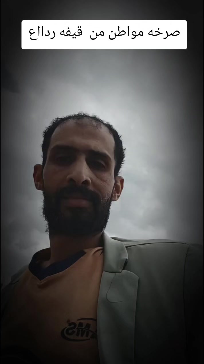 @ali🇺🇲🇾🇪
