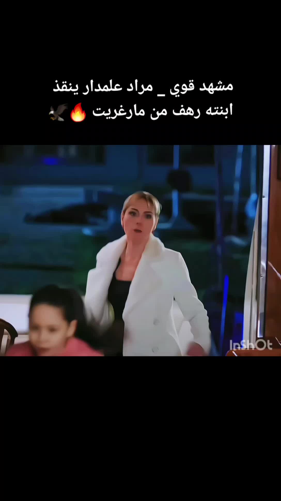 @علمدار