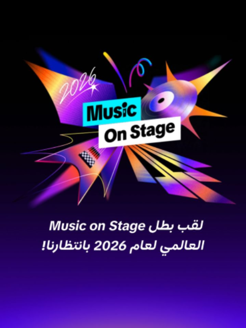 @TikTok LIVE MENA