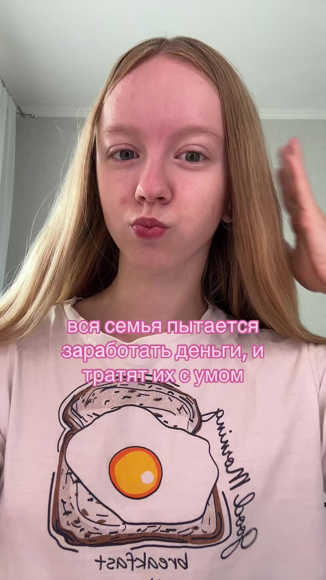 @Ришуняя🧘🏼♀️🤍