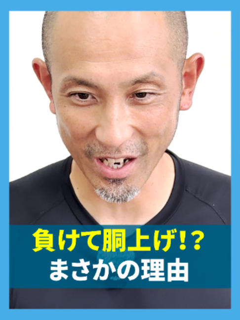 @いこうよ！競輪