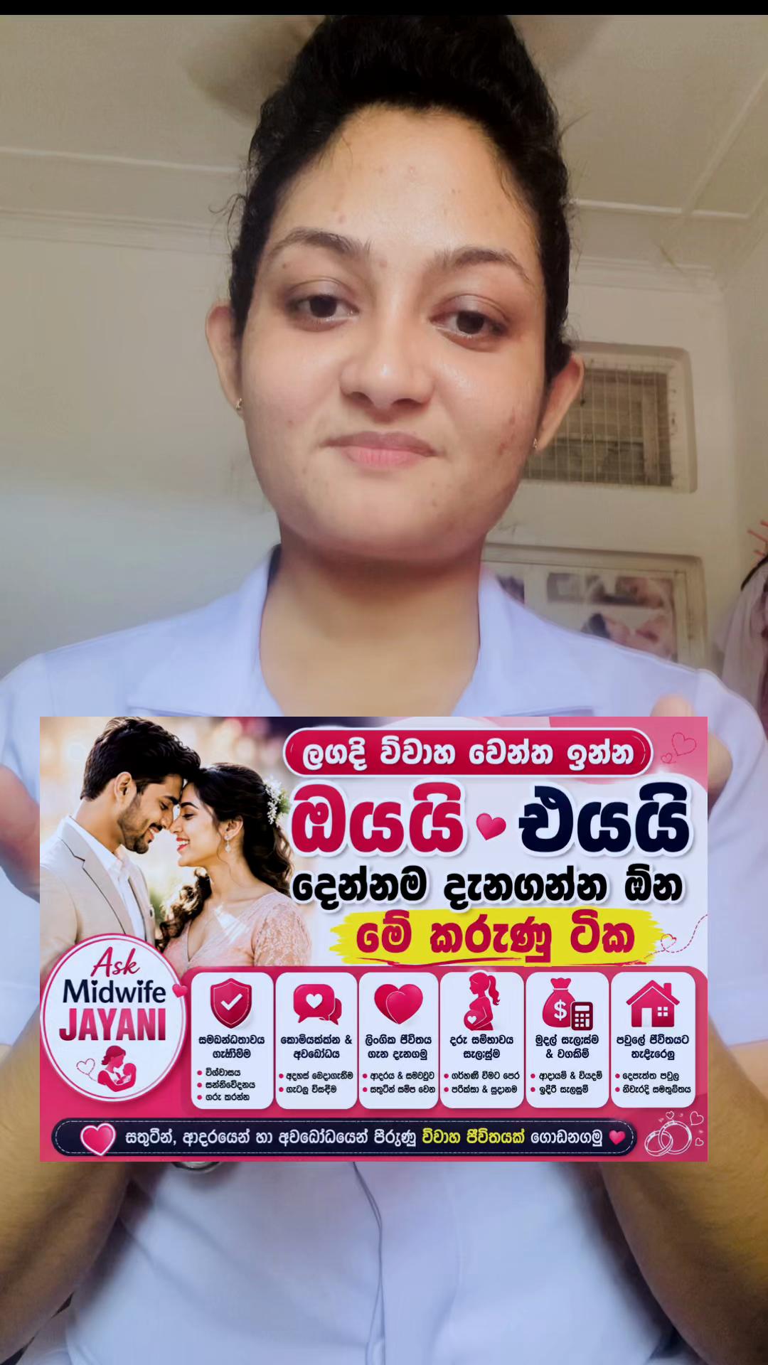 @Jayani Edirisinghe