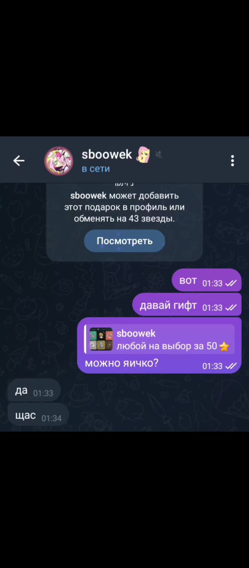@sboowek