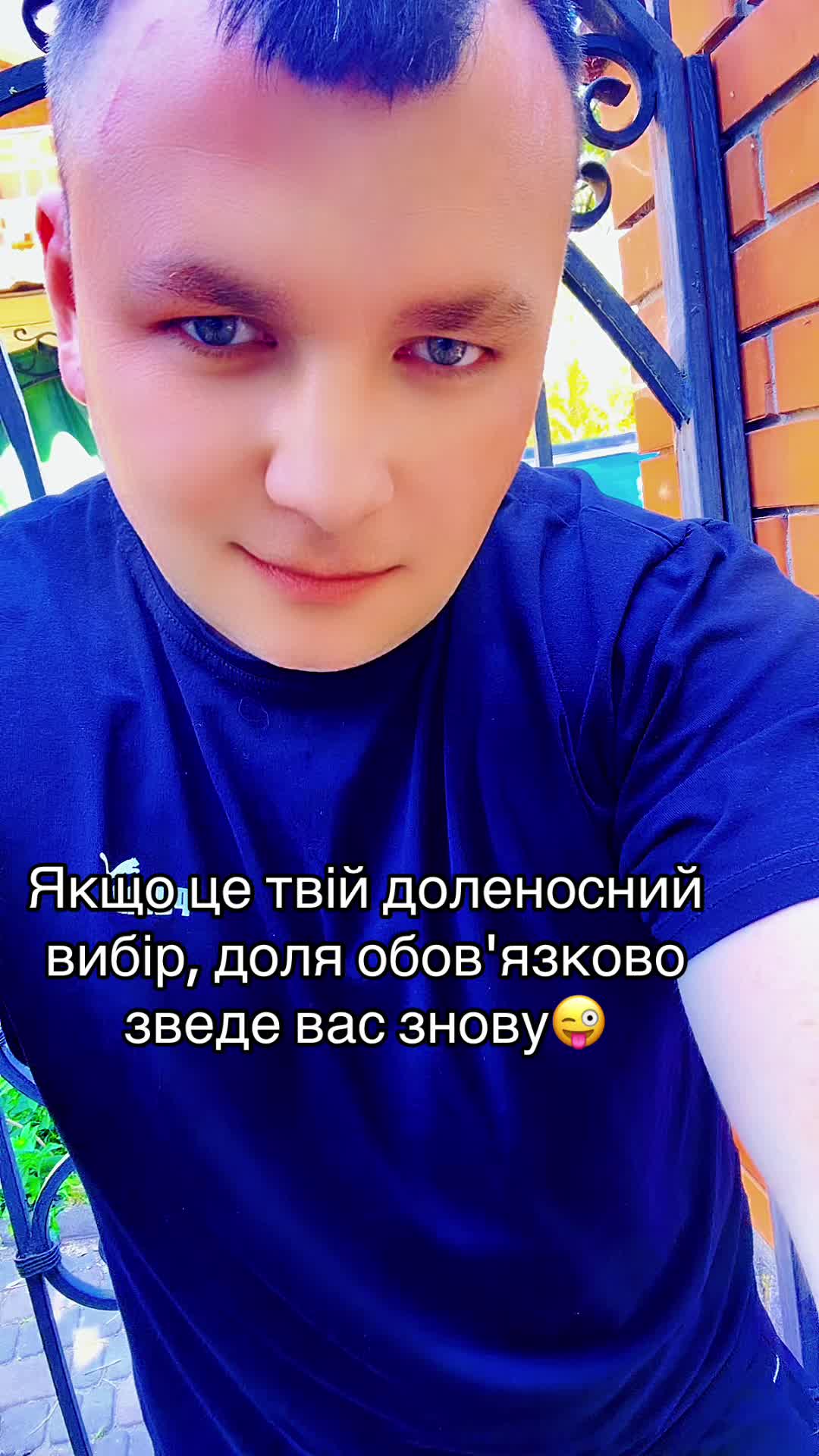 @❤️🔥Женя❤️🔥