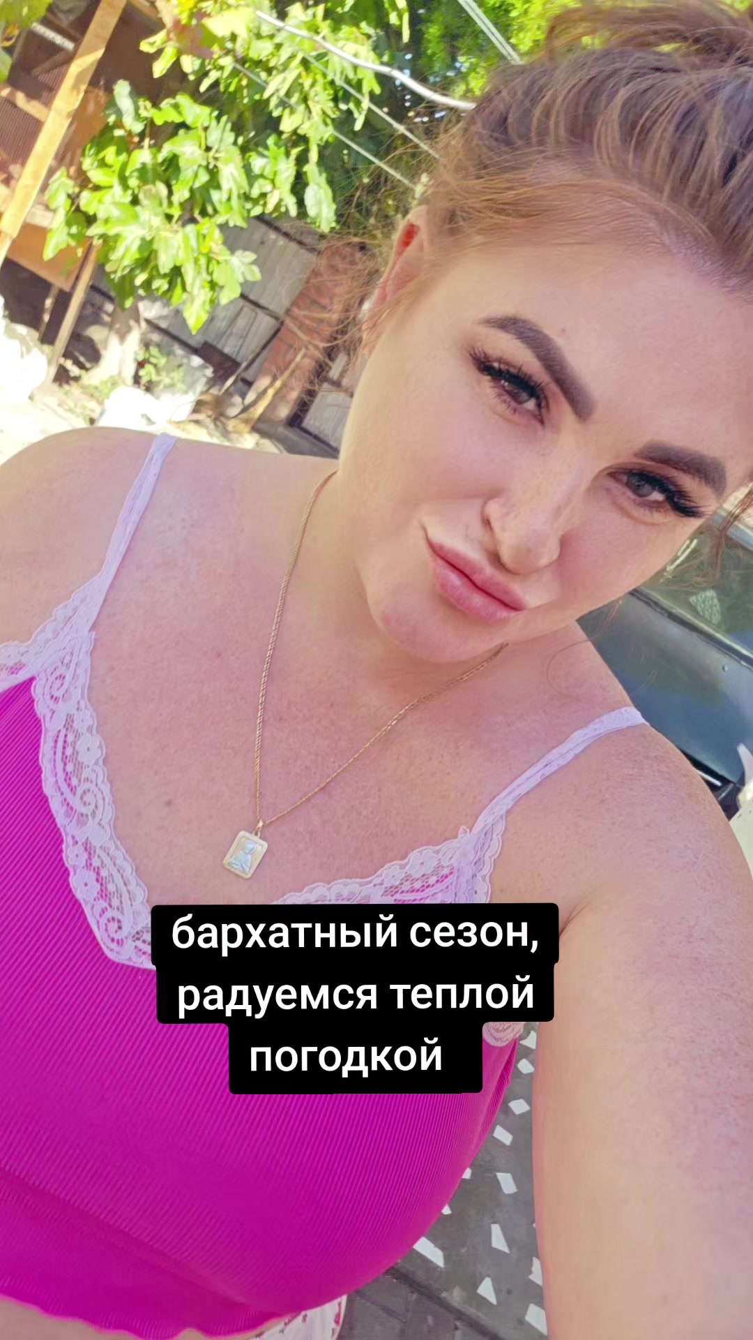 @🍊Katerino4ka🍊Gelendzhik🏝