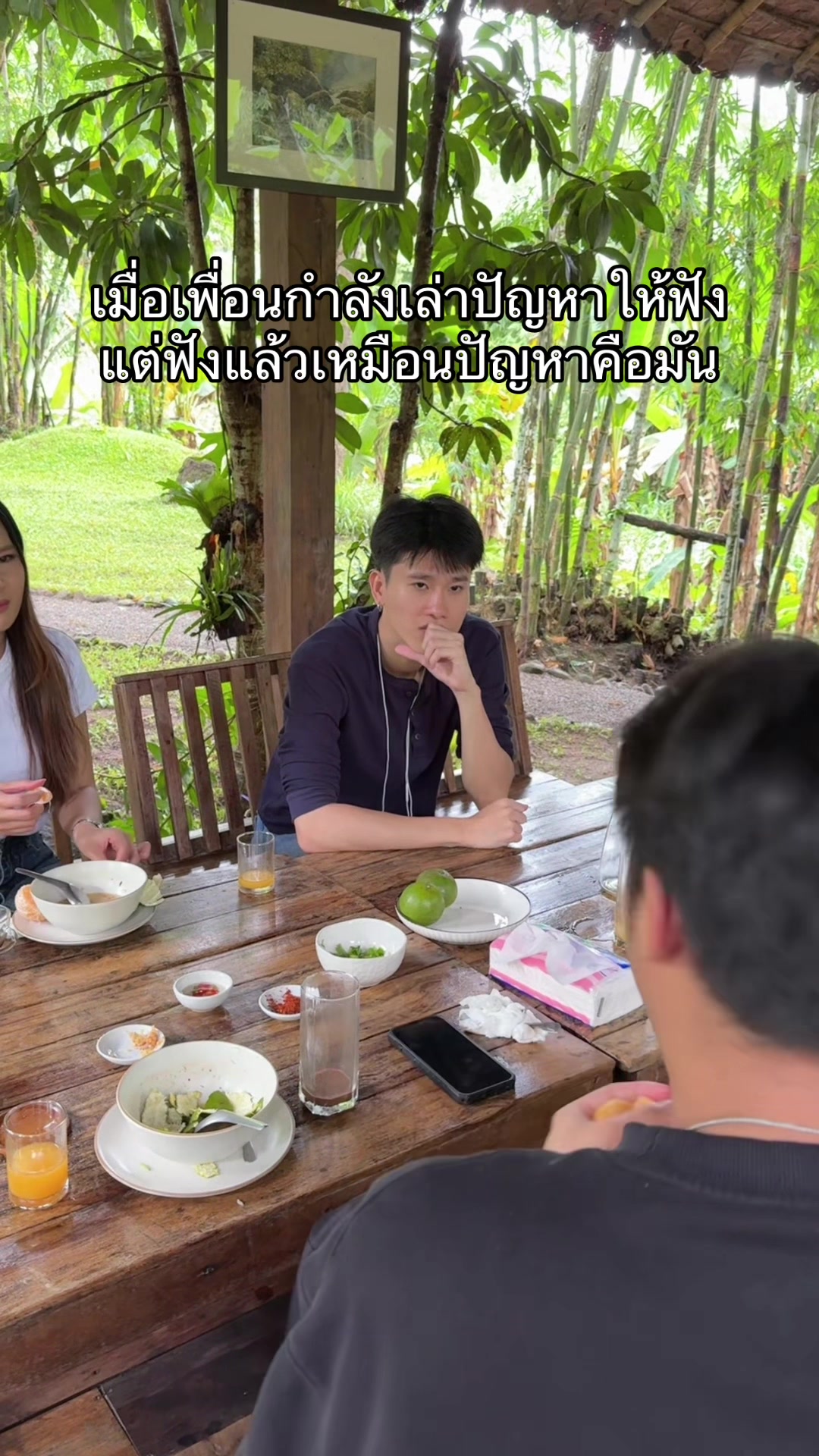 @ยีนอิอิ