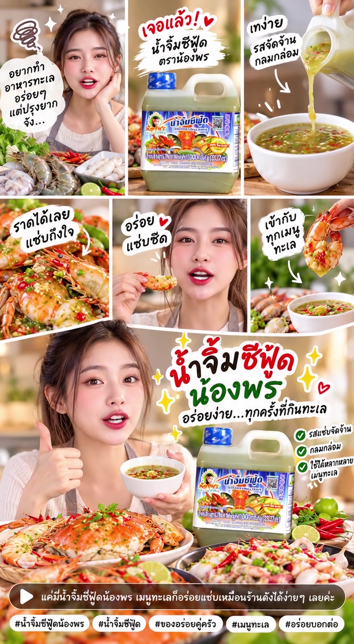 @🫶💚เรื่องของแม่บ้าน💚🫶