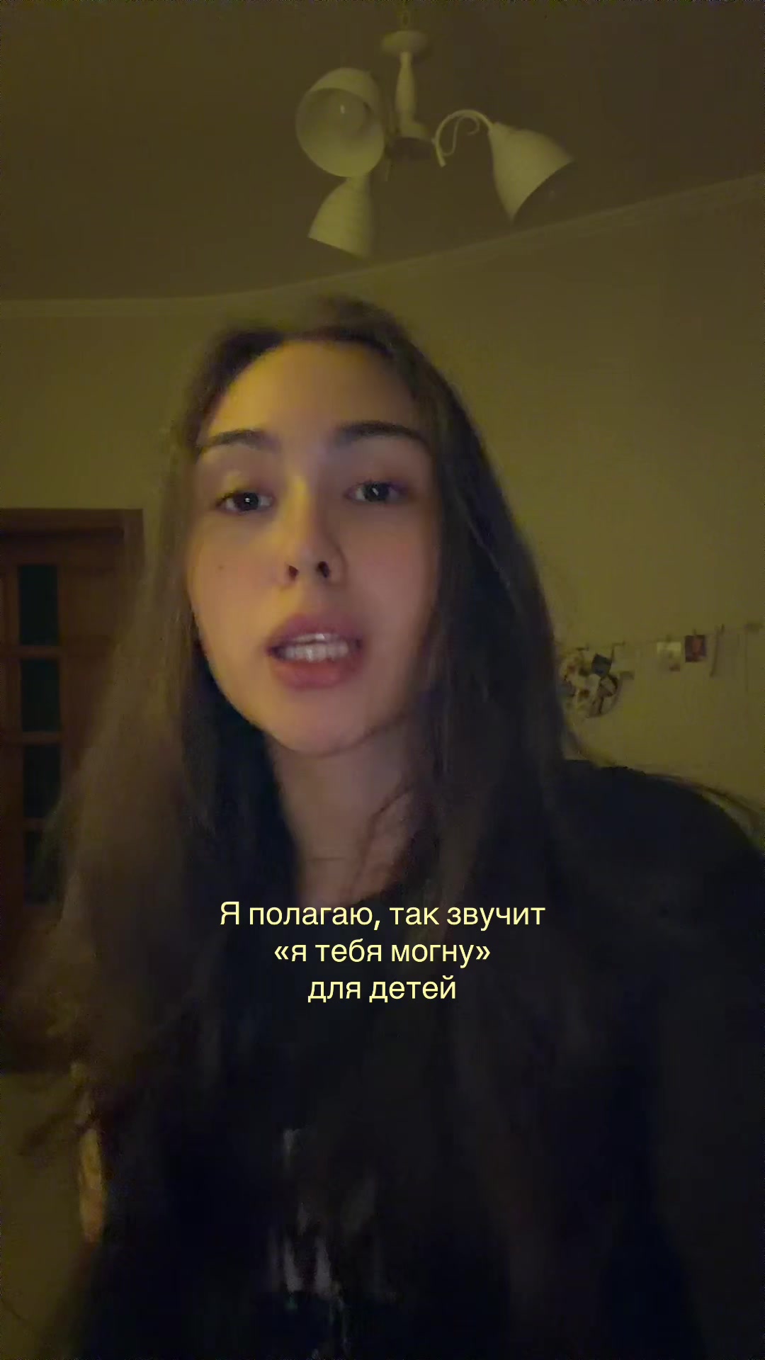 @Марьям