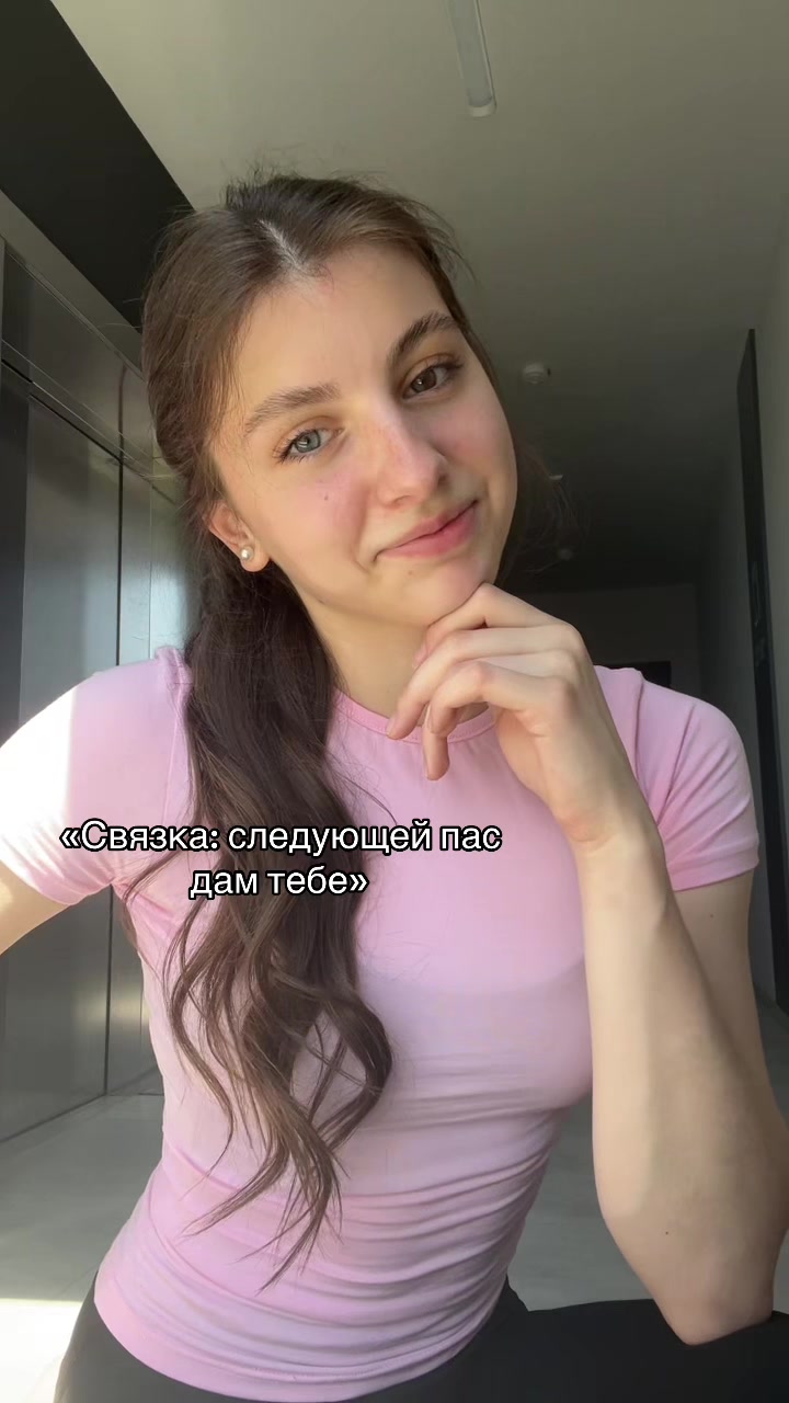 @Януля🏐